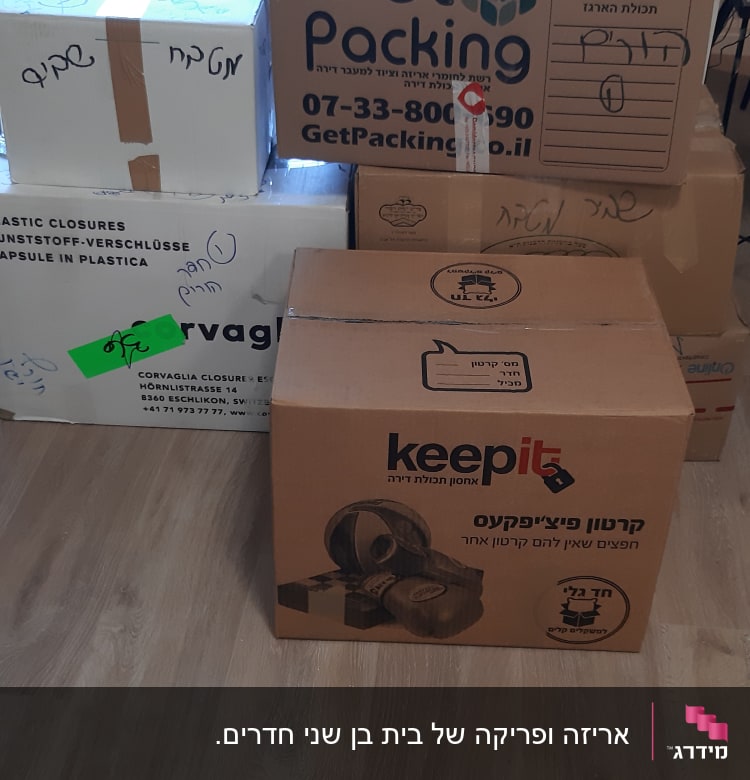 קופסאות קרטון עם כיתוב לאריזת חפצים